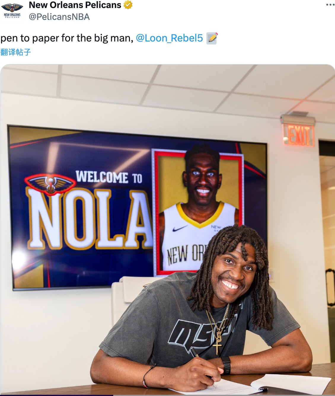 NBA直播-新奥尔良鹈鹕官宣卢尼正式与球队完成签约