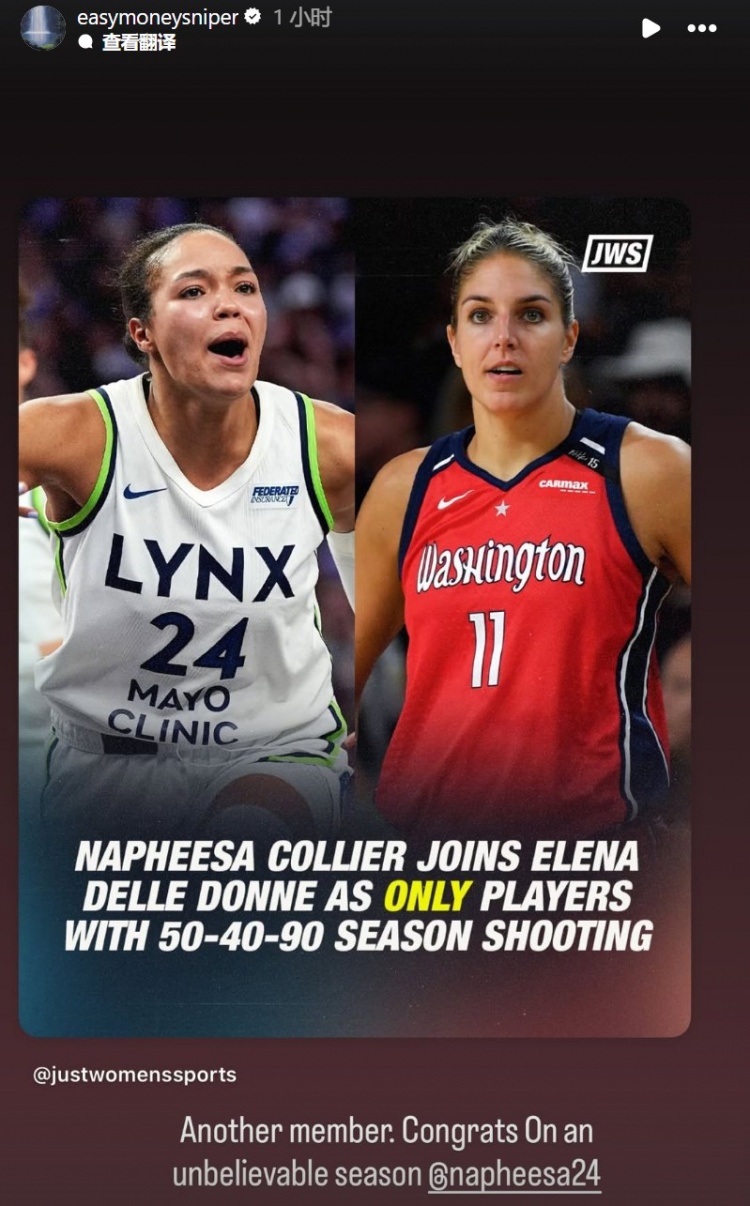 五大联赛直播-科利尔赛季180俱乐部&amp;WNBA历史第二人 杜兰特转发